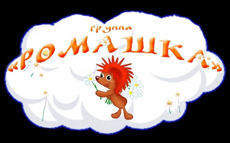 romashka.jpg romashka.jpg